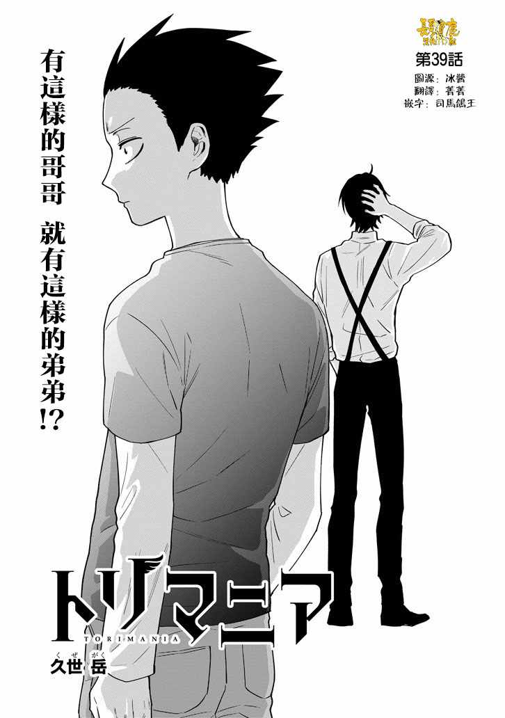039話