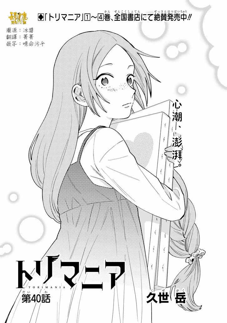 040話