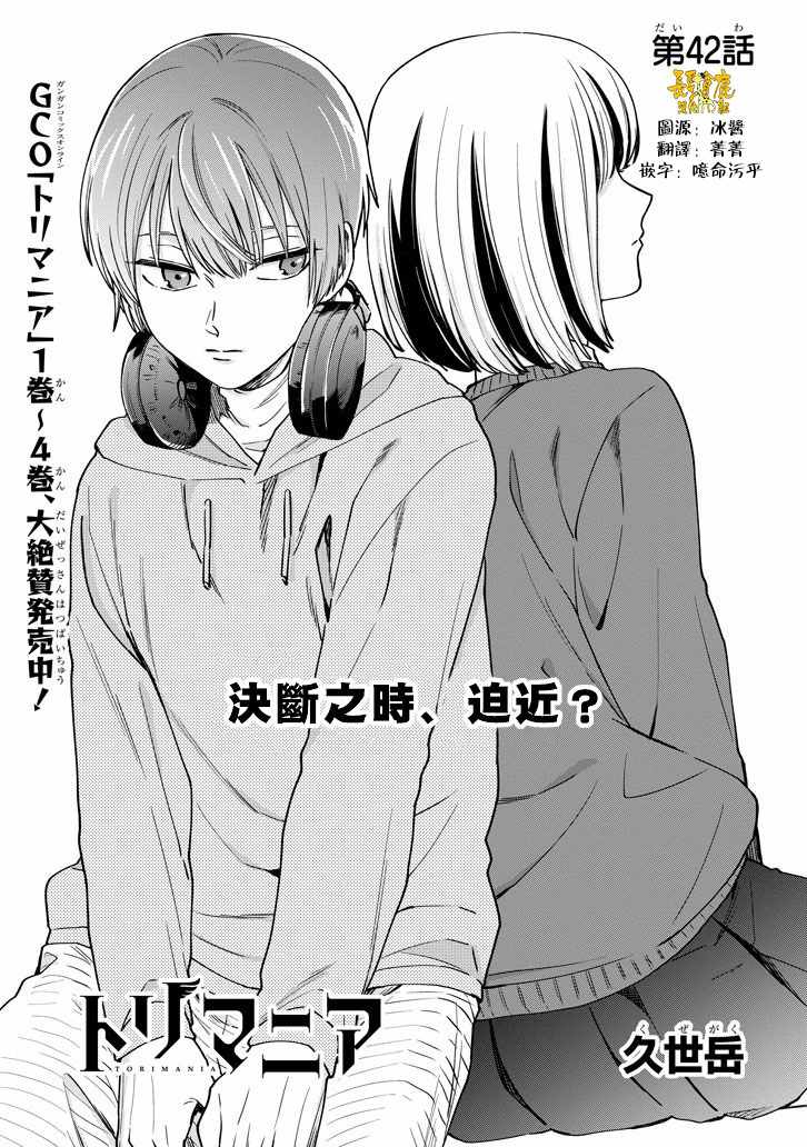 042話