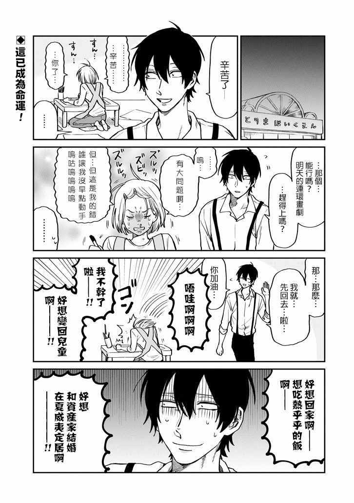 043話