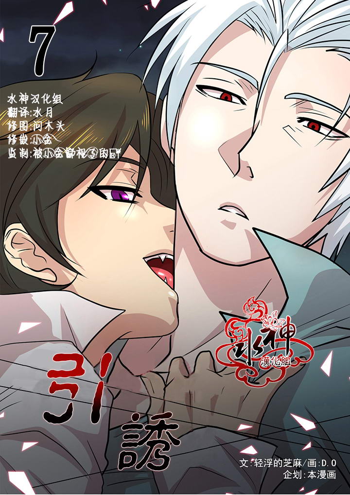 007話