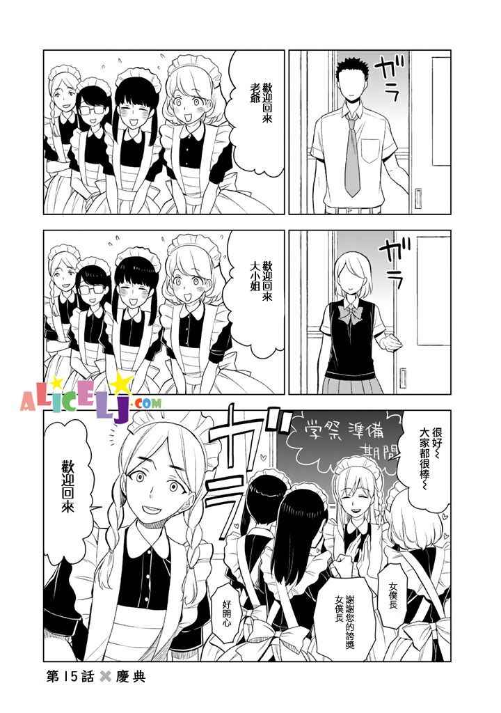 015話