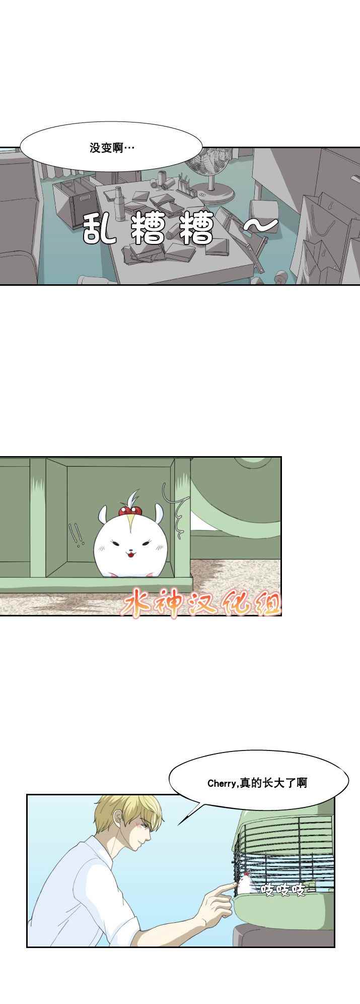 003話