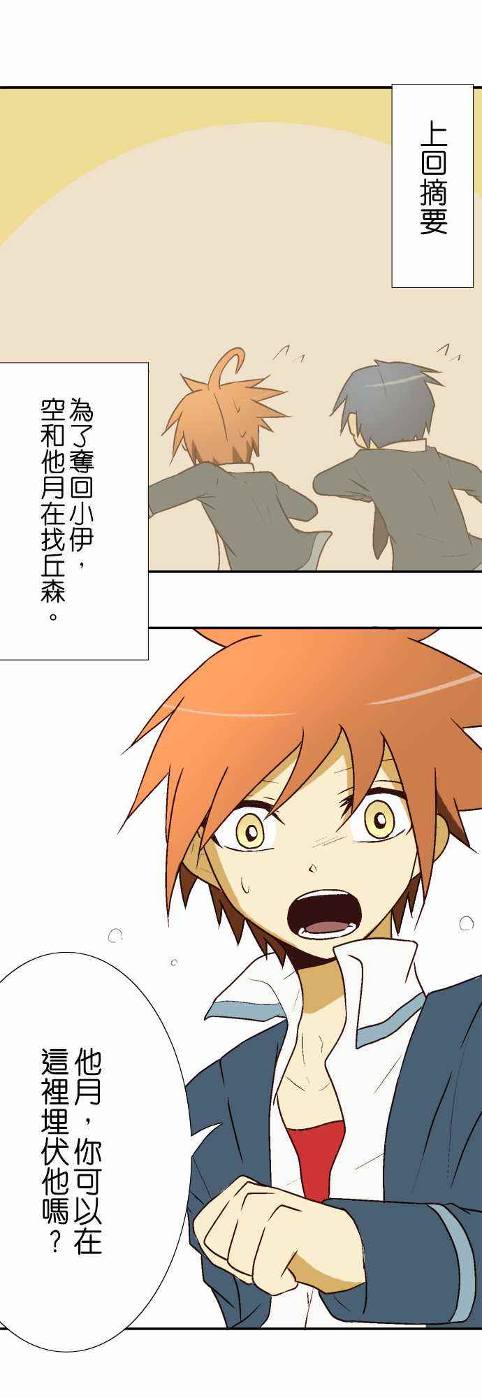 012話