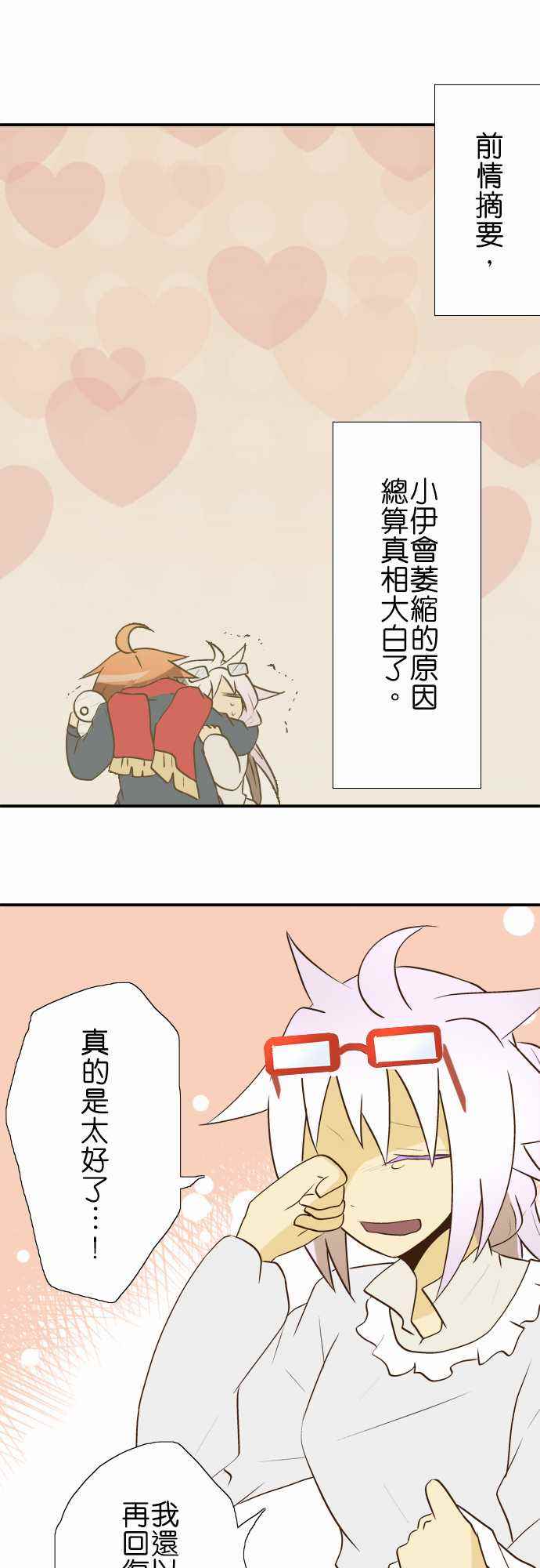 019話
