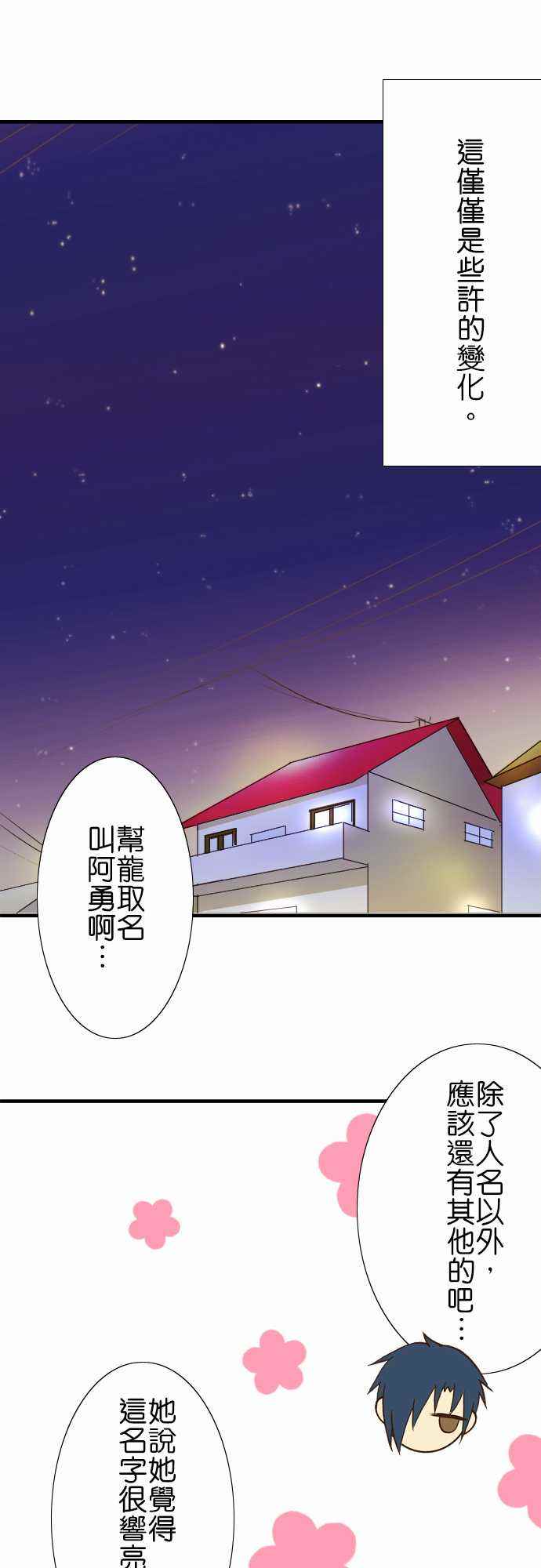 034話