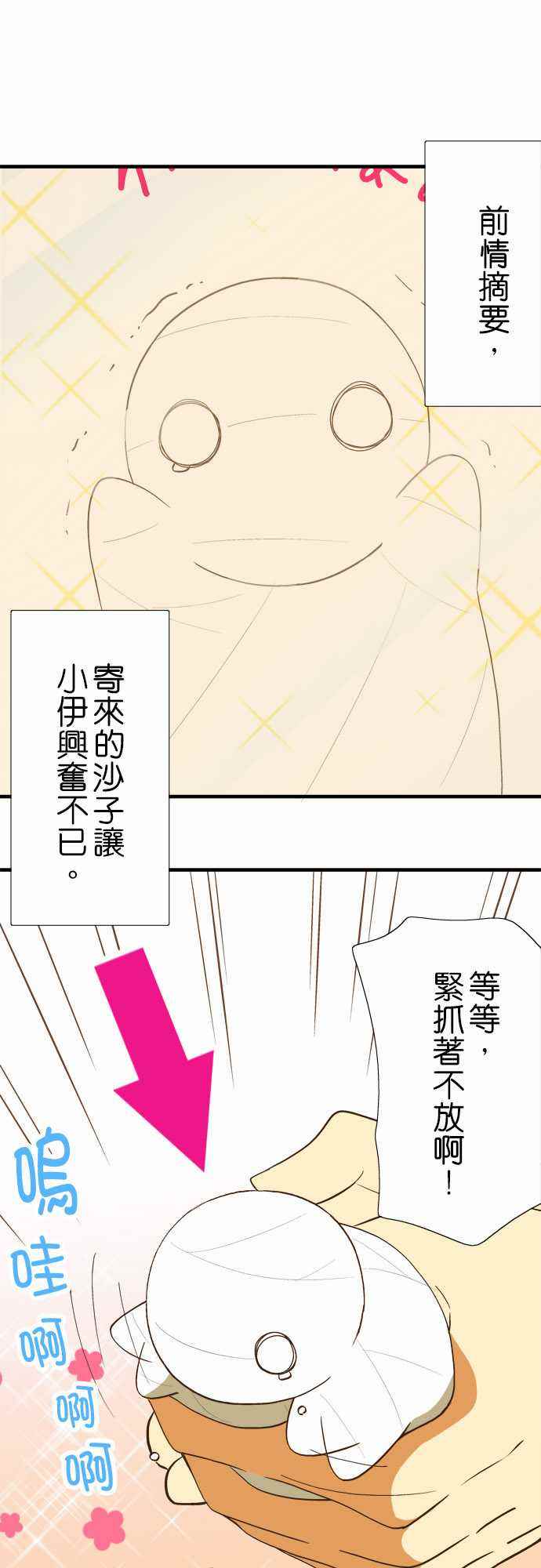 043話