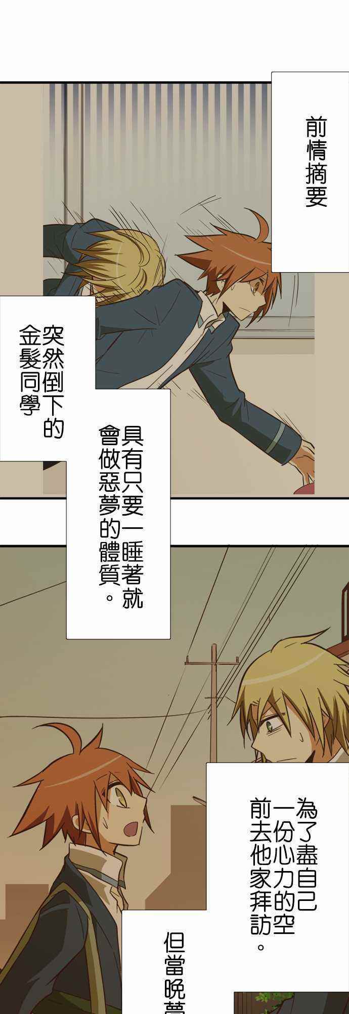 057話