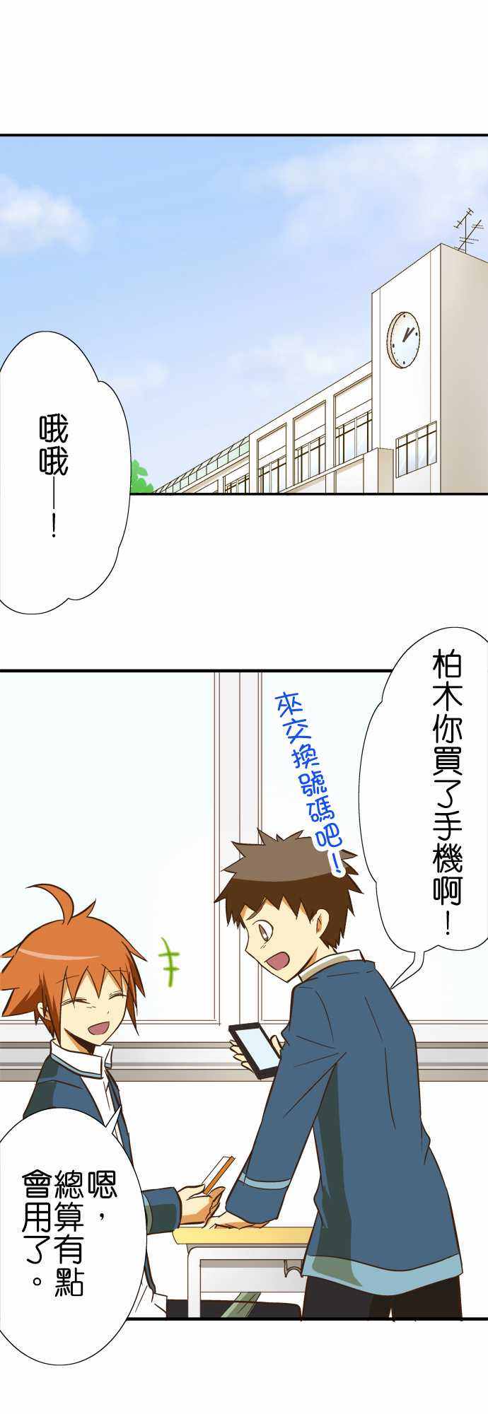 069話