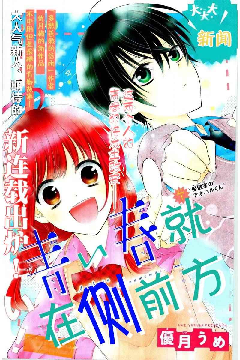 001話