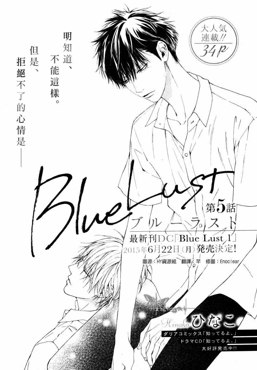 005話