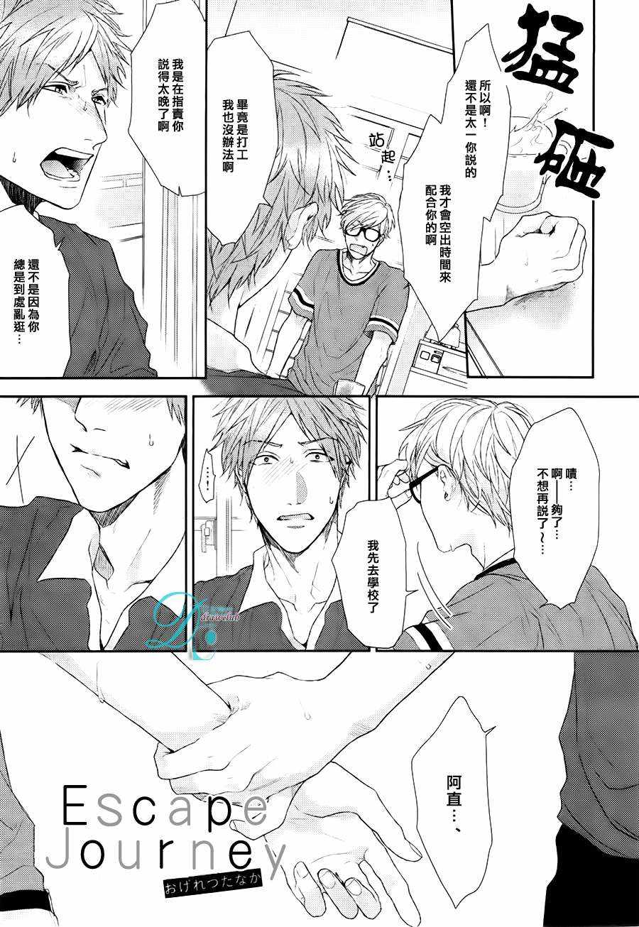 003話
