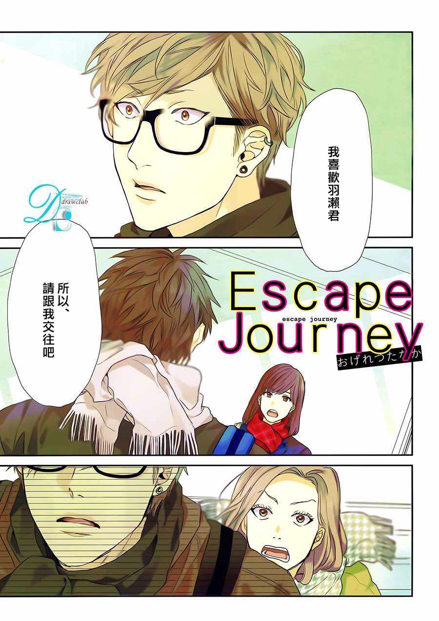 006話