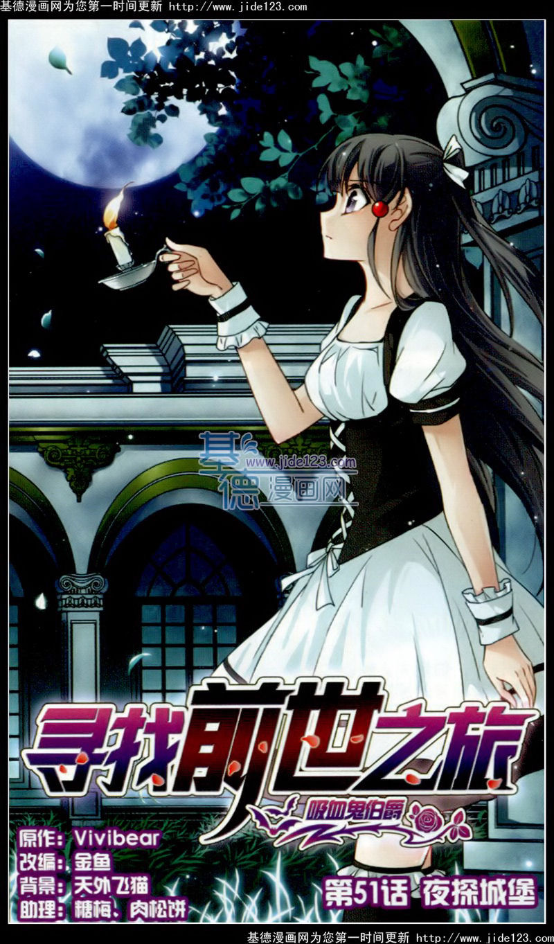 051話