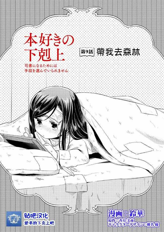 009話