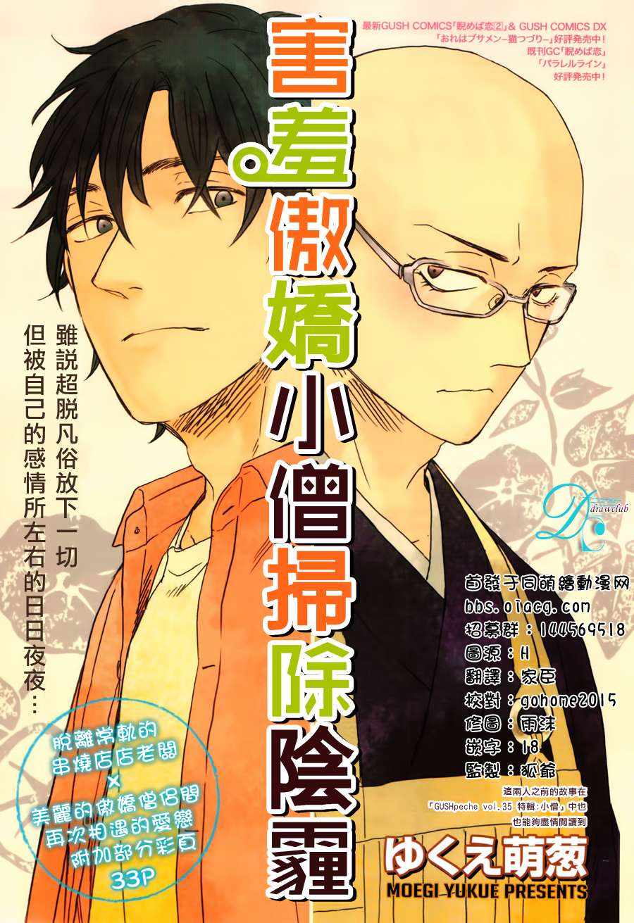 01話