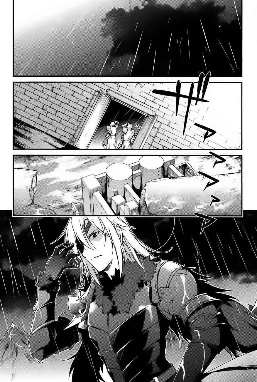 創造主大人 008話