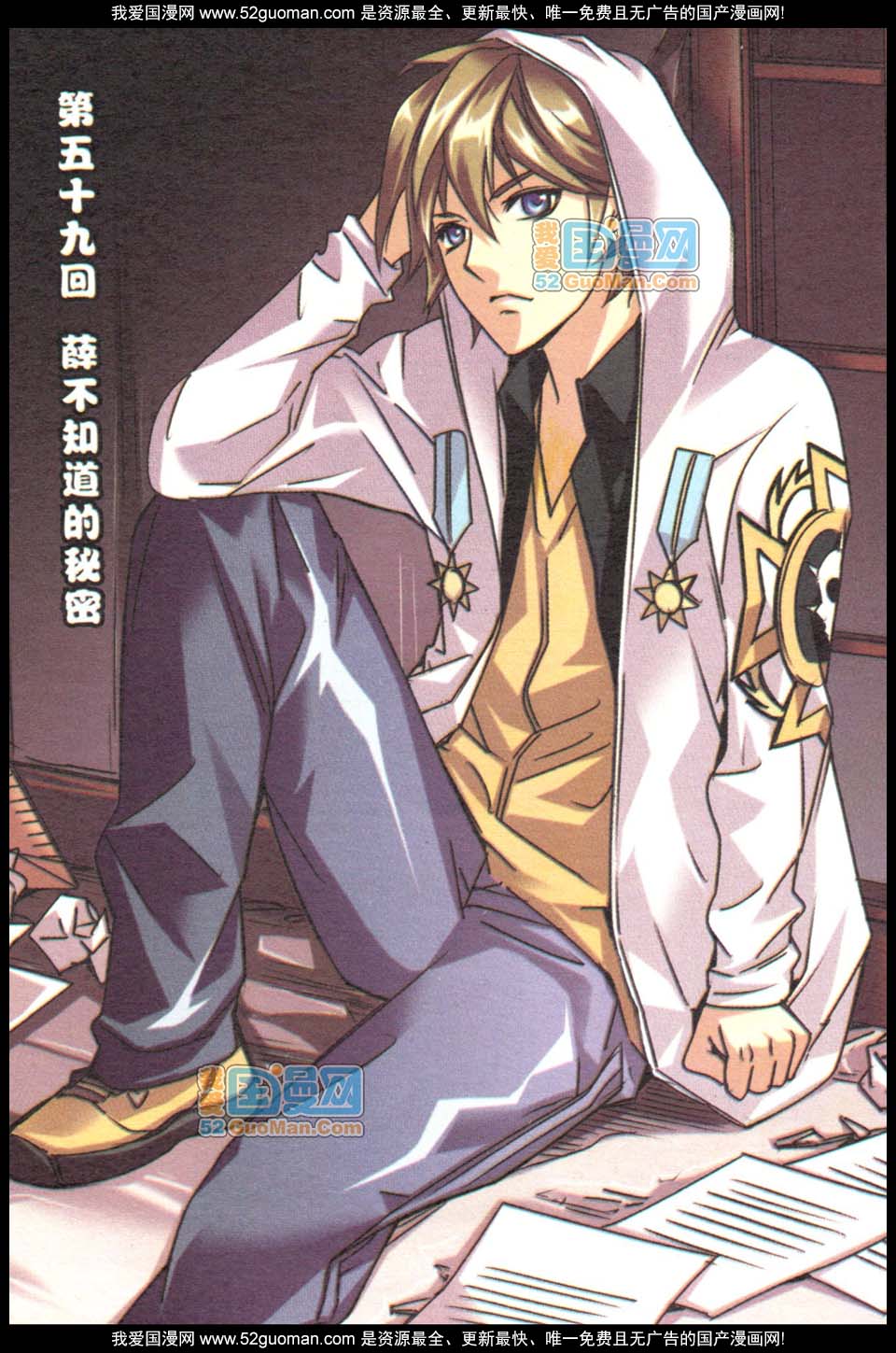059話