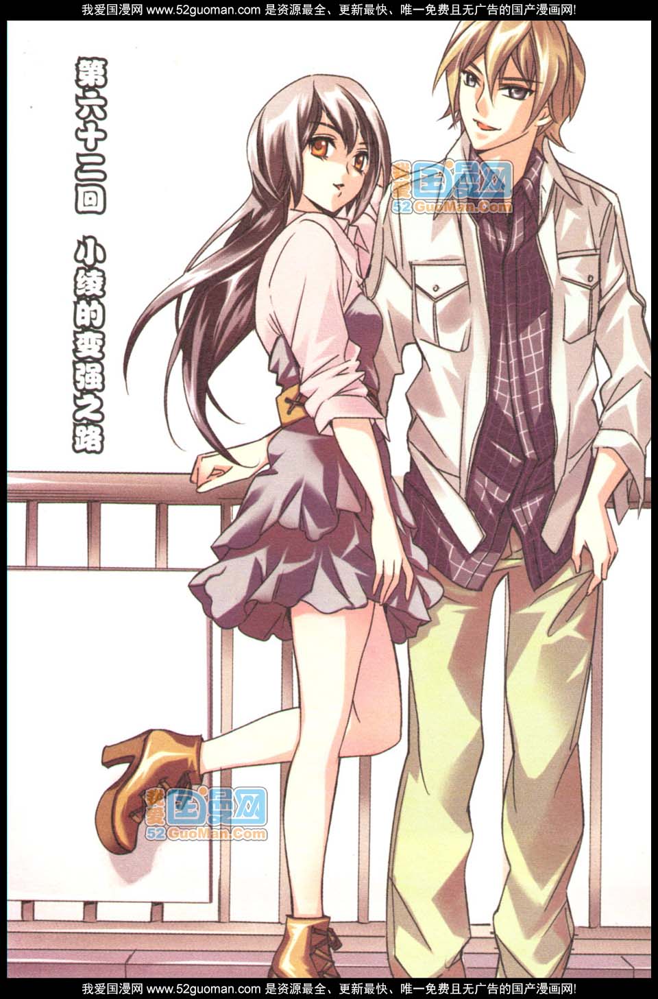 062話