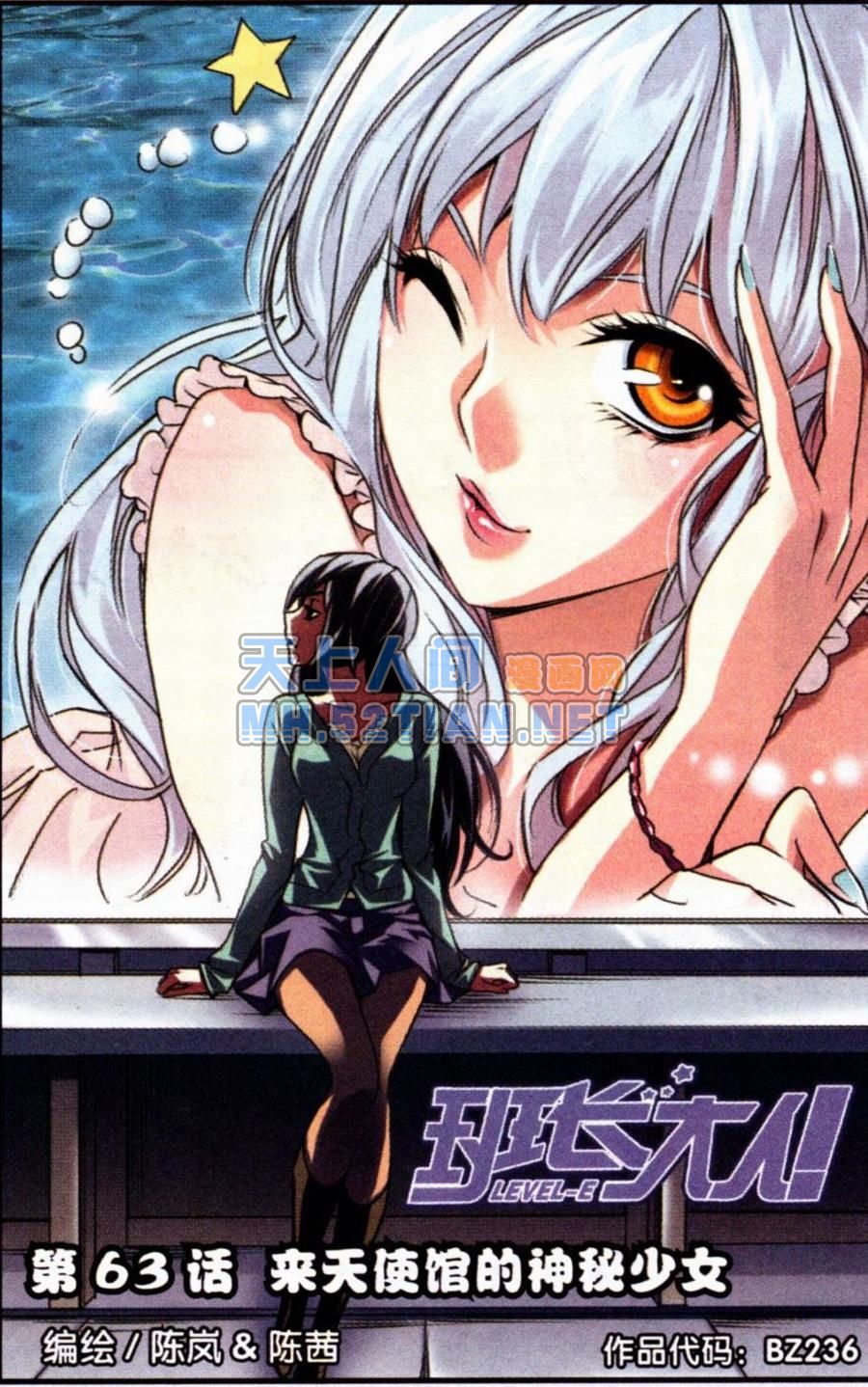 063話