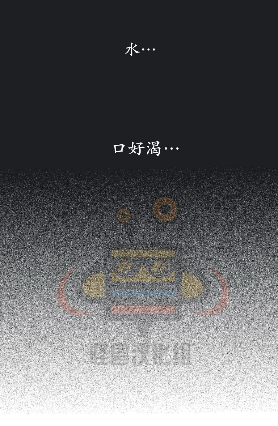 040話
