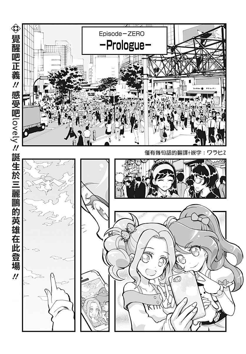 000話