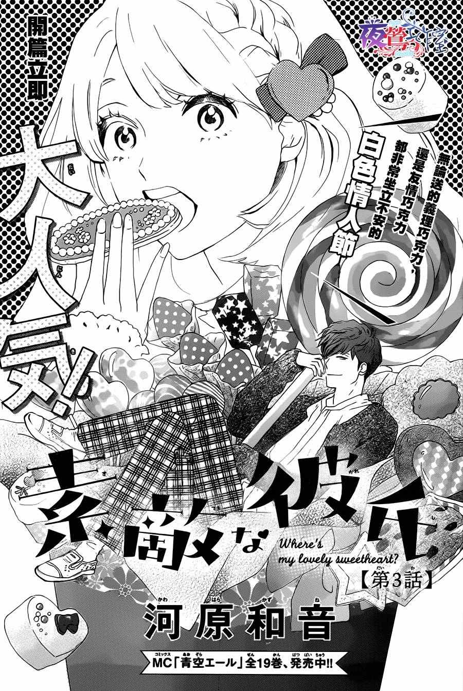 003話