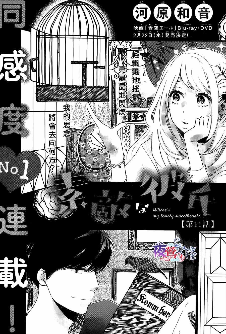 011話