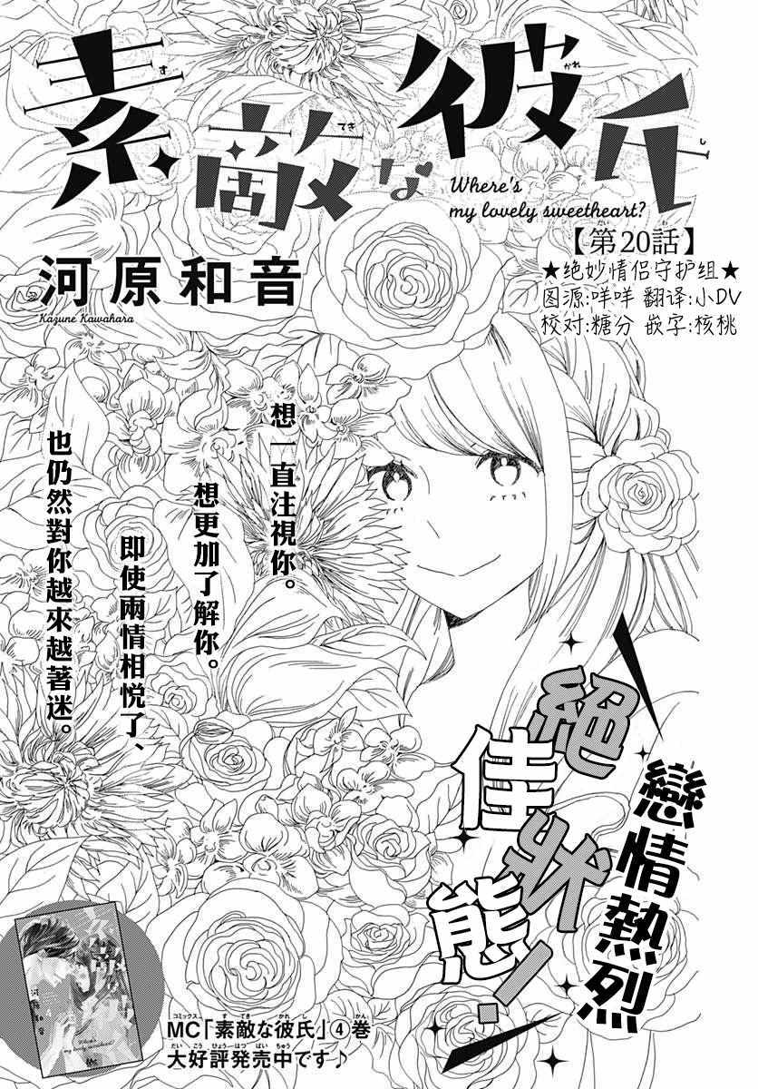 020集