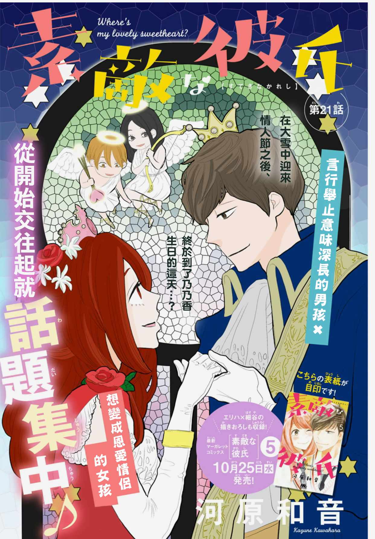 022集