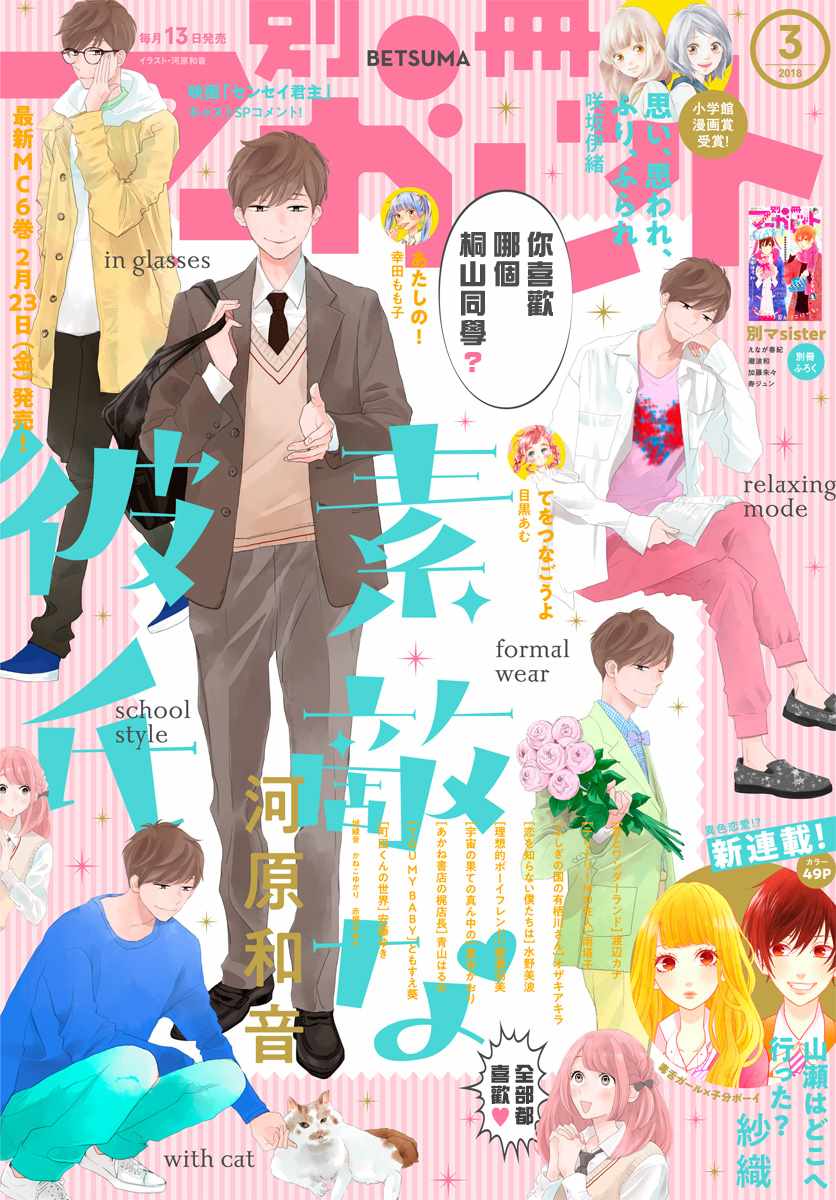 025集