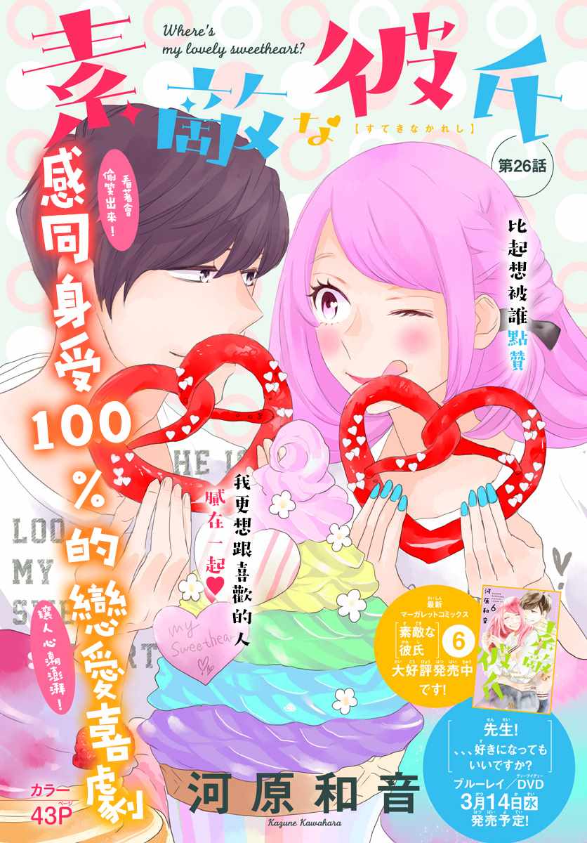 026集