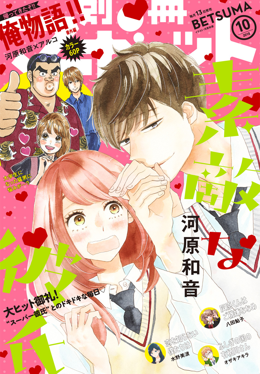 032集