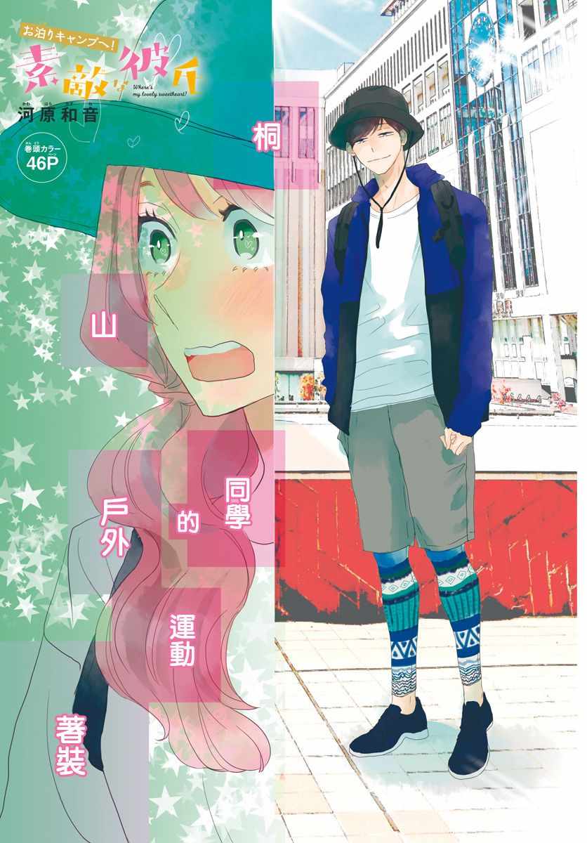 037集