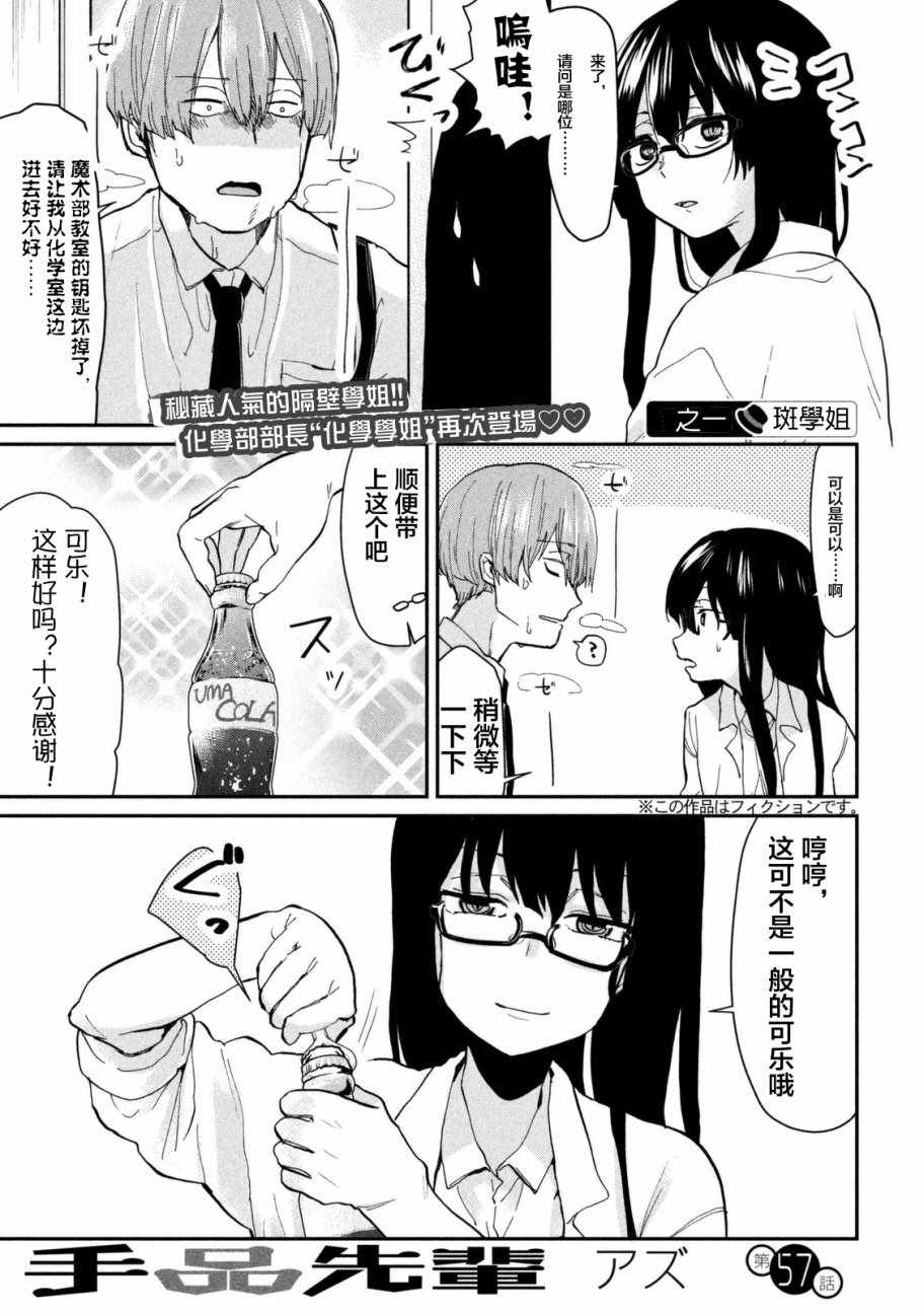 057話