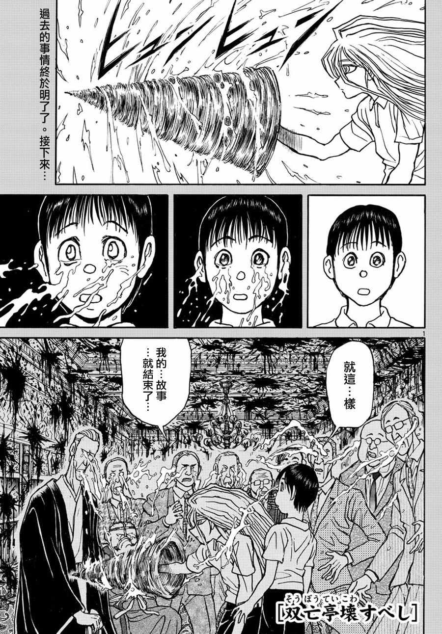 042話