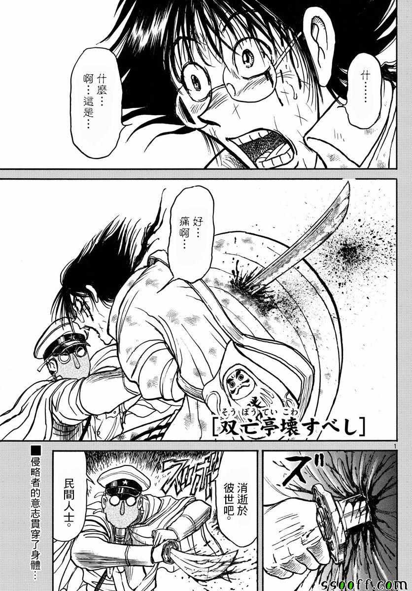083話