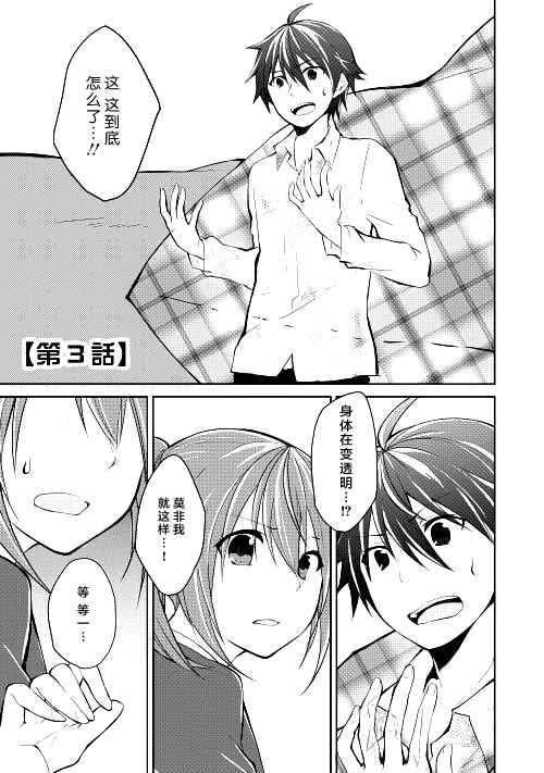 003話