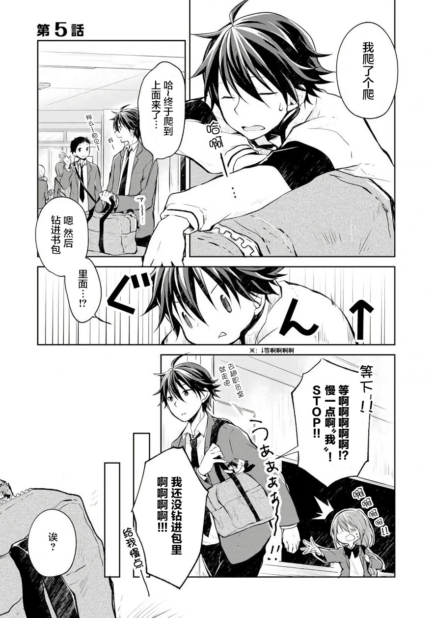 005話