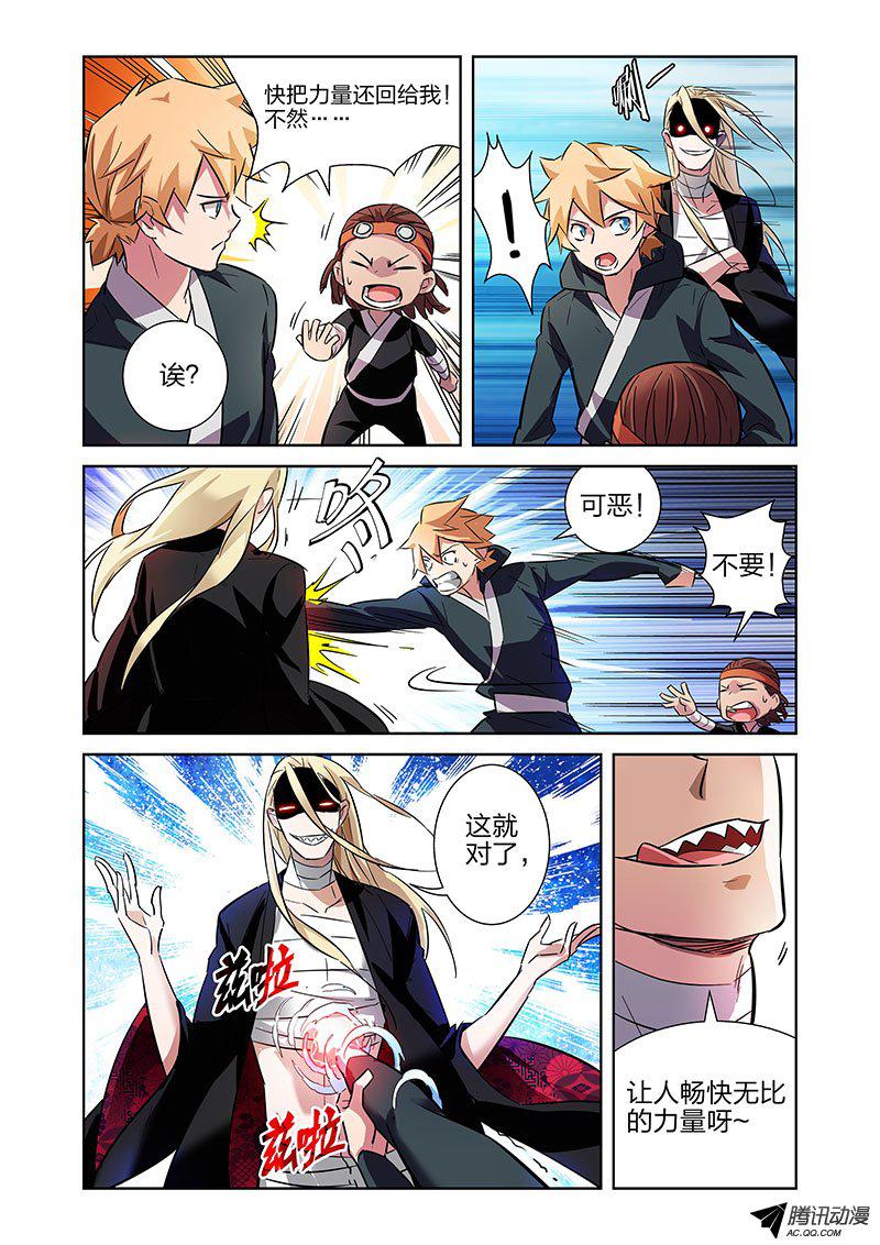 014話