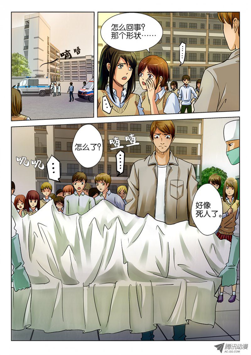 004話