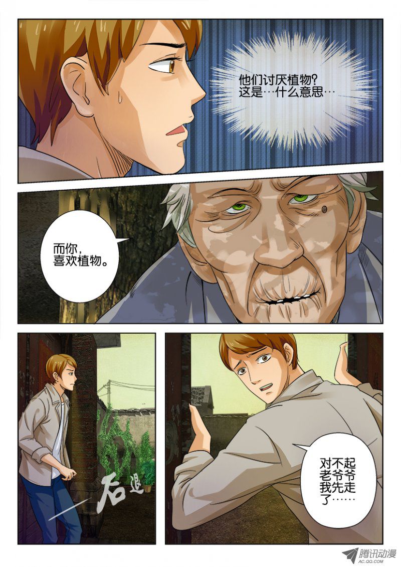 005話