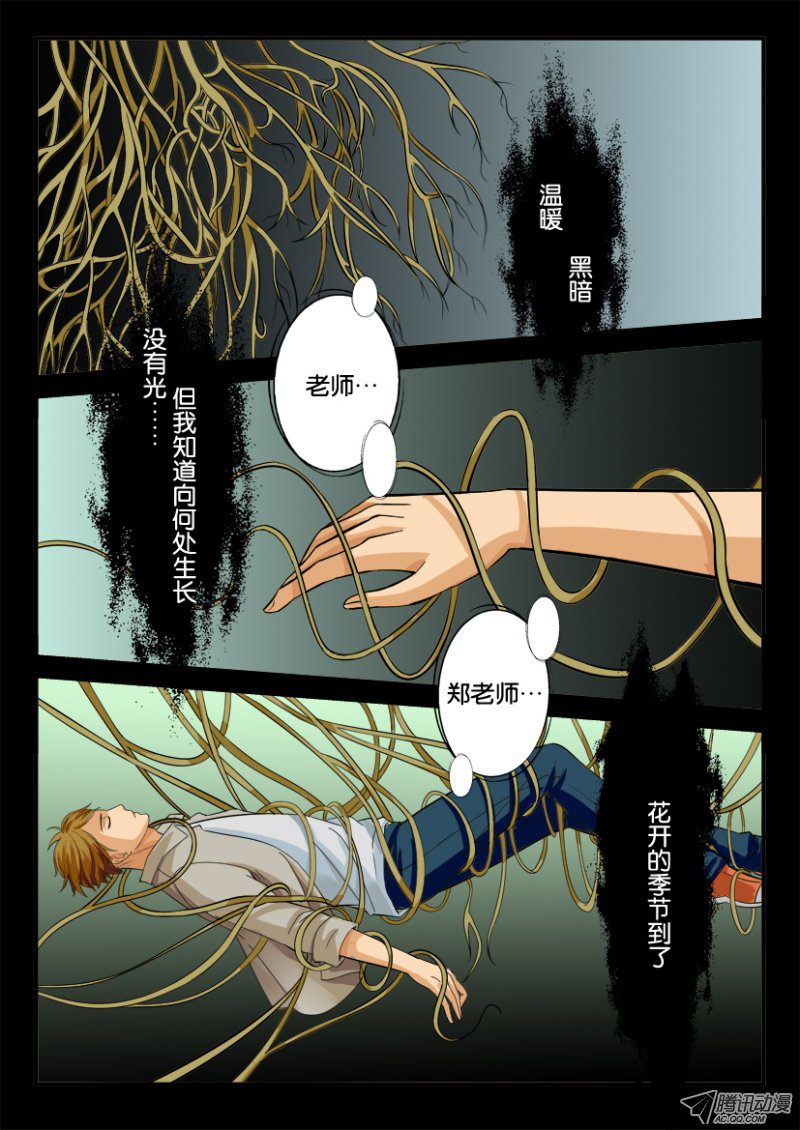 010話