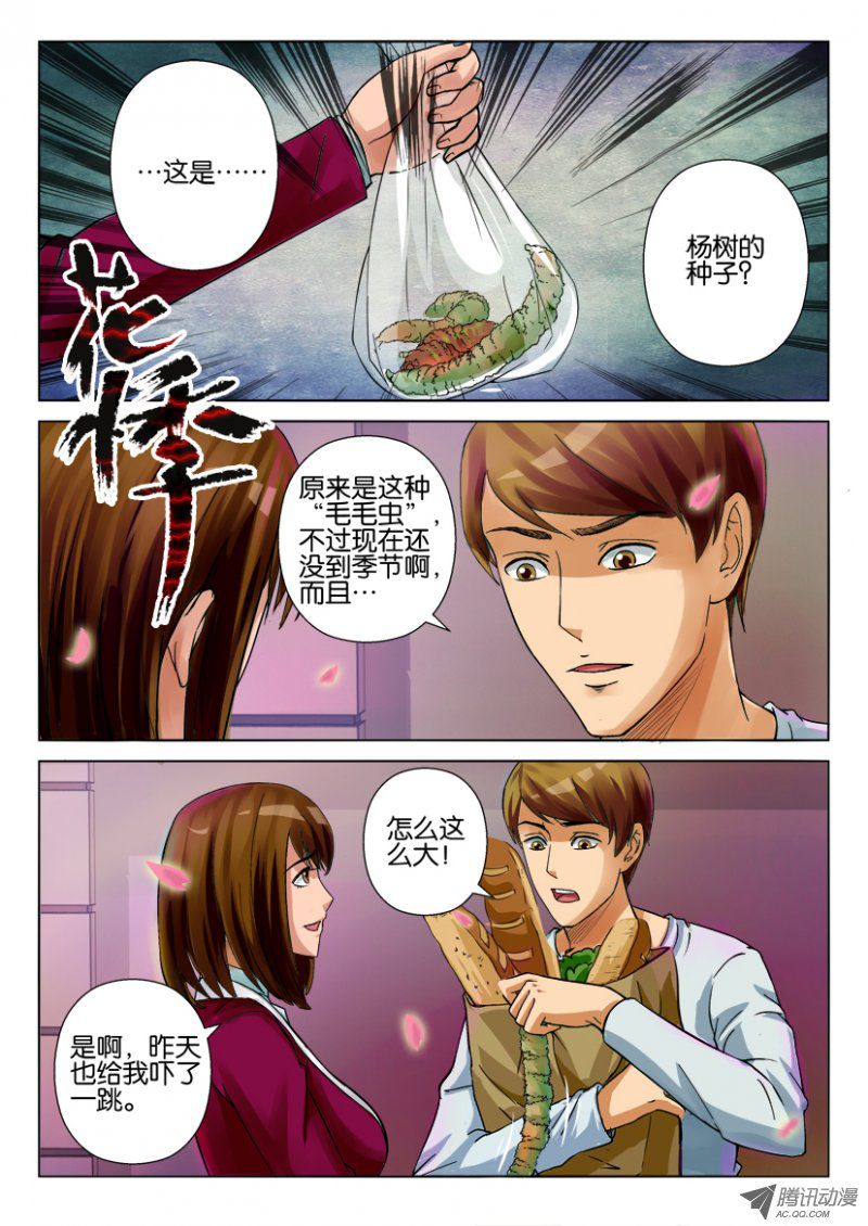 013話