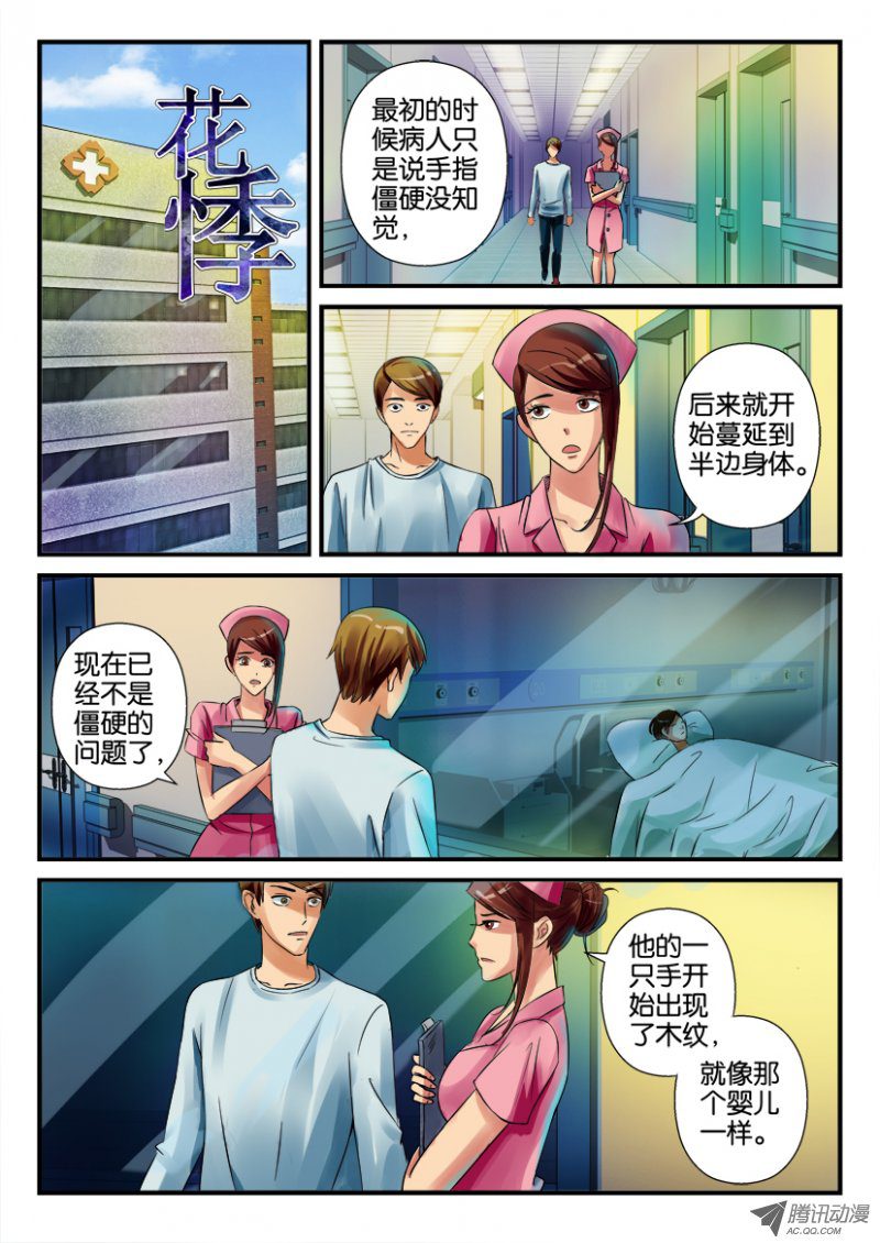 015話