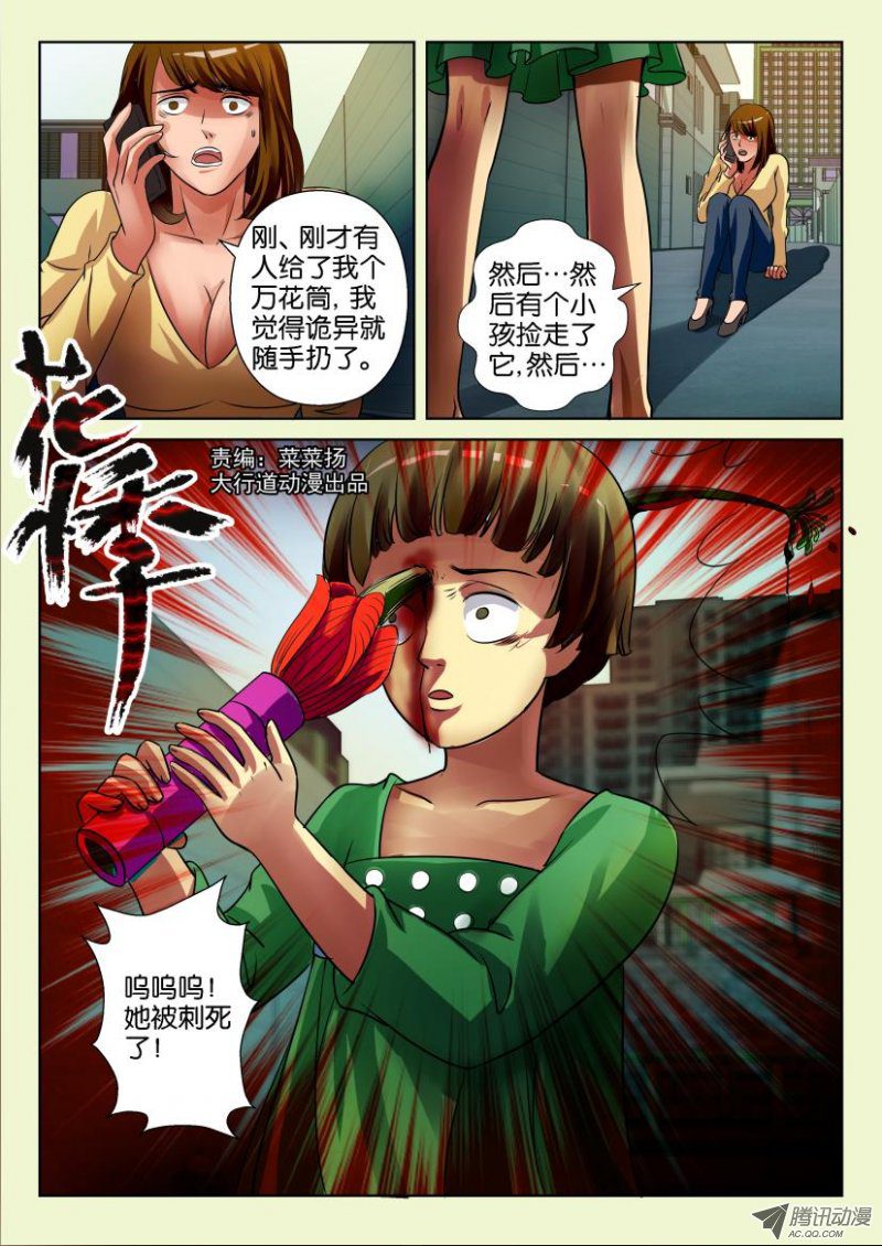 019話