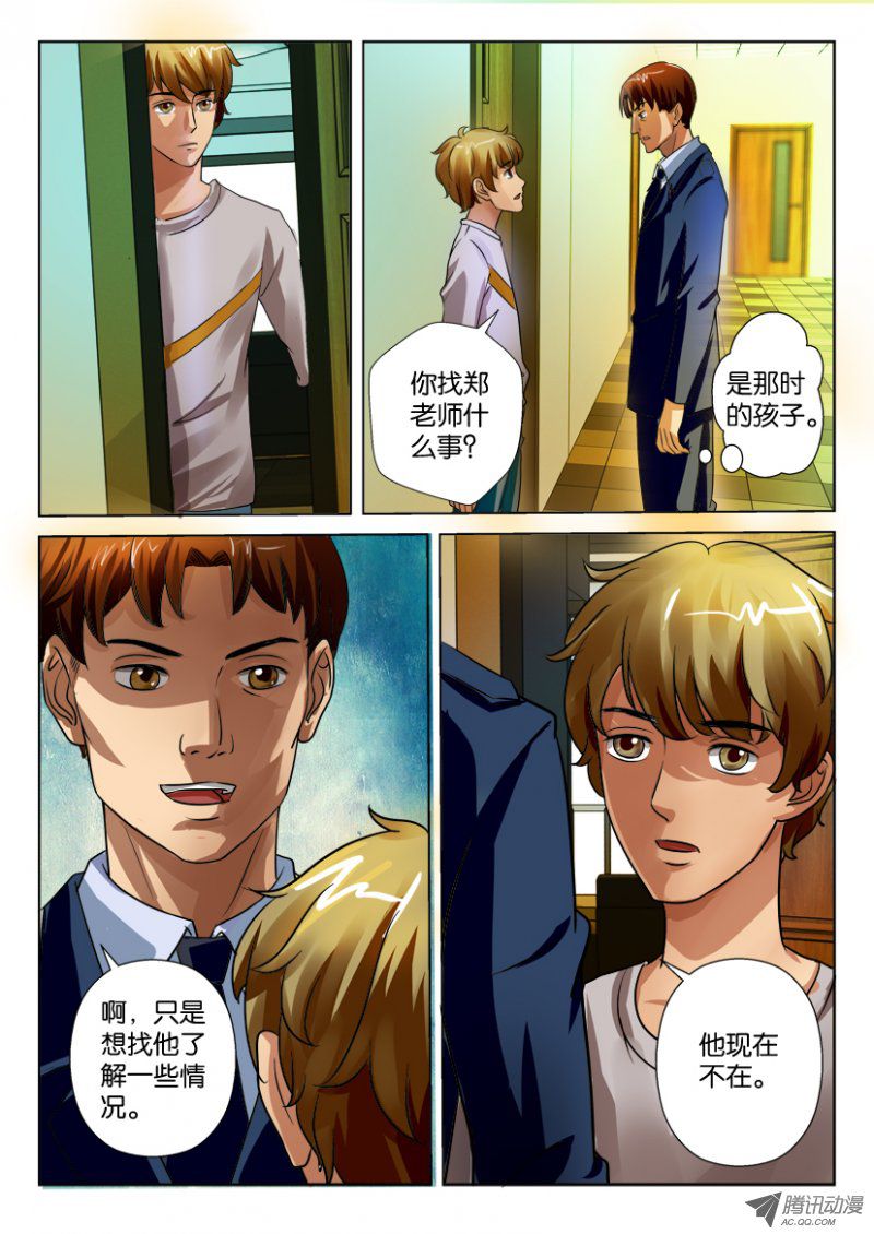 020話