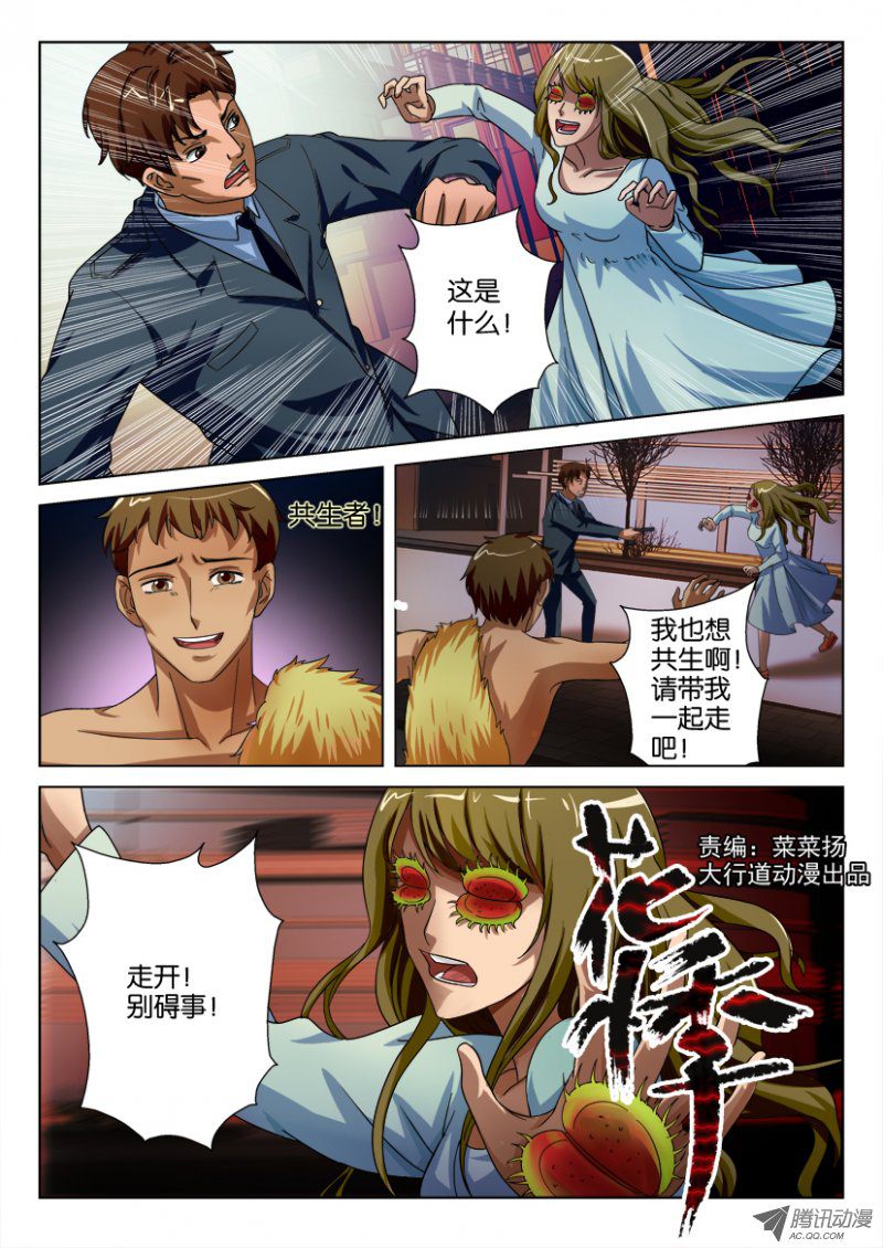 021話