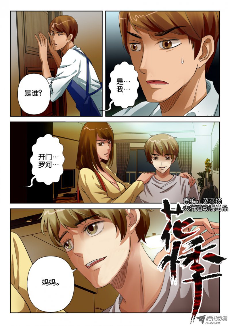 025話