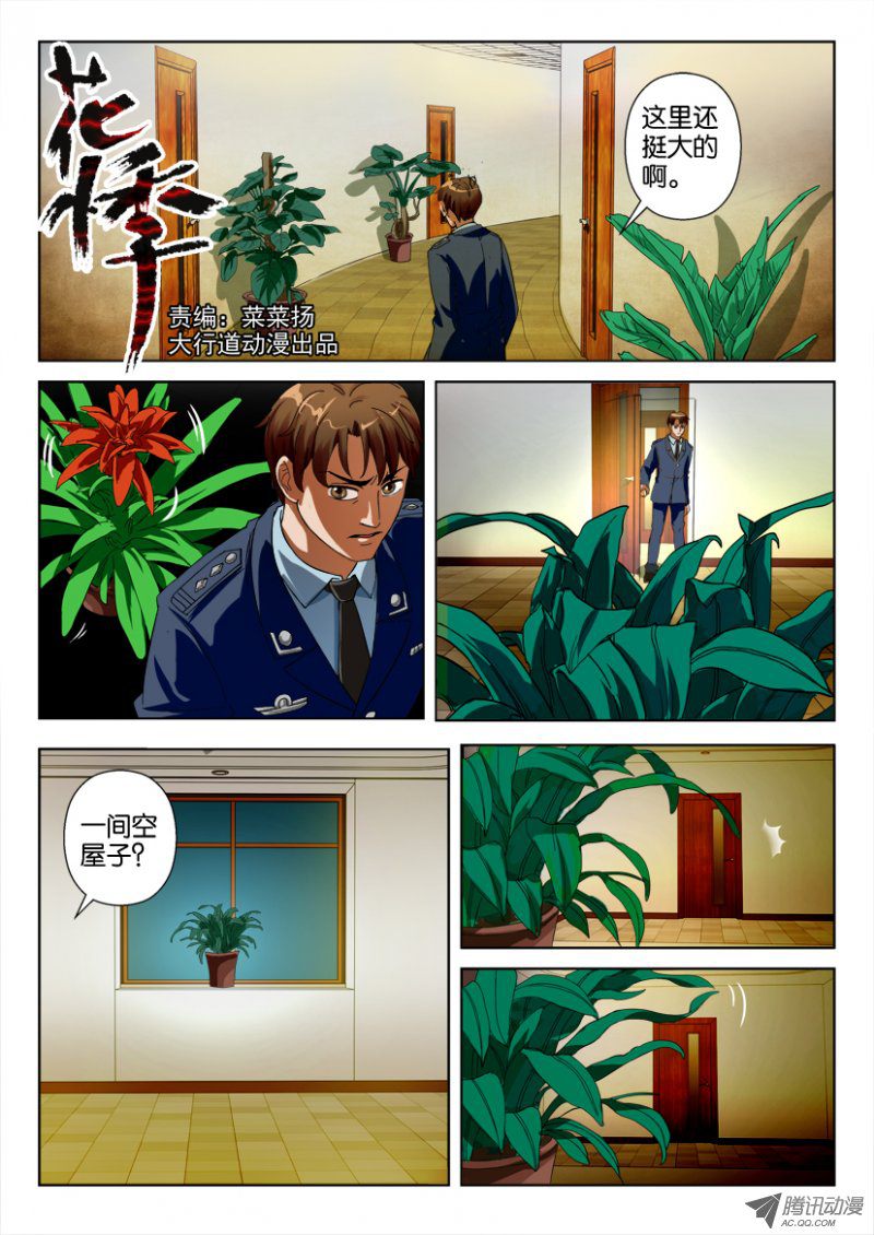 032話